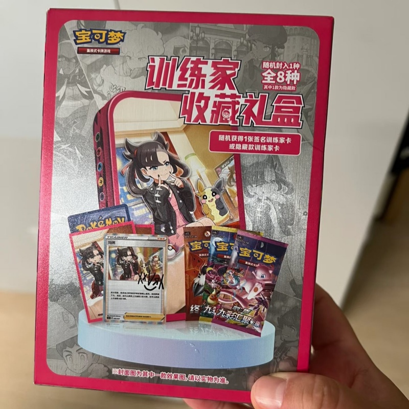Caja Ciega Original de Colecci - Locker Storage Metal reseña y precio