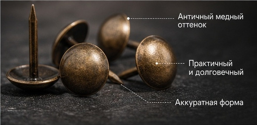 150 Clavos de Latón de Cabeza  - Office Furniture List reseña y precio